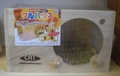 フルハウス