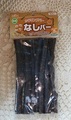 なしバー