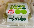 ウーリーのセレクト牧草　オーツへイ