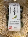 人参葉ボール6個入