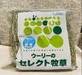 ウーリーのセレクト牧草２番刈りティモシー 600ｇ