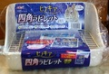 GEXラビレット四角　ホワイト