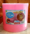 ジャバラトンネル２０