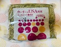 ウーリーのUSA牧草ティモシー1番刈り600g