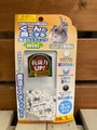魔法のスティックmini ３本入