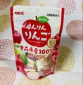 手摘みりんりんりんご