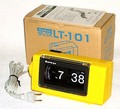 SANKYO　パタパタ時計　デッドストック新品（箱・説明書付）　昭和50年代【E013】