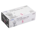 医療用ニトリル手袋（白・S）