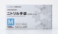 ウエルシー製薬ニトリル手袋（M・白）