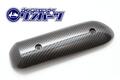 ズーマー　カーボン柄　マフラーカバー　Ｆｉ対応　ＺＯＯＭＥＲ