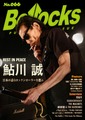 Bollocks No.066【本/雑誌】