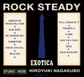 HIROYUKI NAGAKUBO / 『ROCK "EXOTICA" STEADY』 (ROSE 142/CD ALBUM)