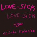 曽我部恵一 / 『LOVE-SICK』 (ROSE 6/CD SINGLE)