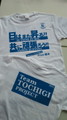 Teme TOCHIGIプロジェクトチャリティーTシャツ（SPO-COMバックNO付）