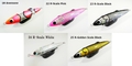 Rude the Adequacy 50g-160mm ③