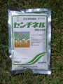芝生用殺菌剤 センチネル顆粒水和剤（200ｇ/袋）
