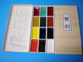 角顔彩(吉祥)