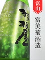 羽根屋「SHINE」13度生原酒　720ml