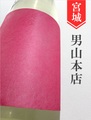美禄Biroku　純米吟醸おりがらみ生原酒　720ml