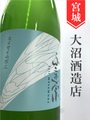不二正宗「スイセイの不二」純米原酒　720ml