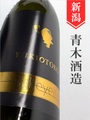鶴齢「YUKIOTOKO SAKE yell」720ml｜新潟県・青木酒造