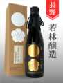 つきよしの「真／金賞受賞酒」純米大吟醸　720ml