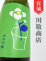 たちばなや「蔵の華」山廃純米吟醸　720ml