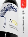 MiQs塩れもん 720ml｜三重県・伊勢リキュールワークス