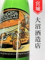 乾坤一「SUGO×乾坤一」純米（黒）　720ml