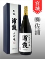 浦霞　別誂大吟醸 1.8L
