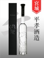 日高見「午／干支ボトル」純米 350ml
