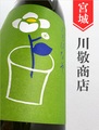 たちばなや「蔵の華」山廃純米吟醸　720ml