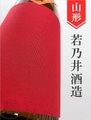 若乃井「秋宝」特別純米★秋酒★ 720ml｜山形県・若乃井酒造