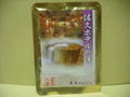 佐久ホテルの天然温泉の粉末（３色セット）25ｇX９袋。税、送料込み。信州佐久岩村田地下の恵み！