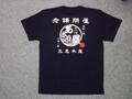あさり屋オリジナルTシャツ★Lサイズ　ホワイトロゴ