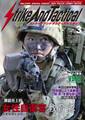 ＜完売御礼＞SATマガジン3月号2018
