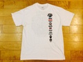 Super Sunday 2015 Official T-shirts