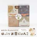 ほっこりお茶にゃんこ箱茶セット（玉露・和紅茶・玄米茶・ほうじ茶）【ごえん茶】