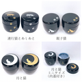 青峰堂オリジナル「新・猫の棗」〜5種類〜（通常サイズ＆ミニサイズ）【プラスチック・日本製・山中塗】【ネコ・ねこ】