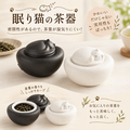 眠り猫の茶器【茶筒／密閉容器】