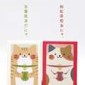 にゃんとも素敵な京茶ギフト（玉露・和紅茶ティーバッグ）｜猫さんギフト【ごえん茶】