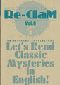 Re-ClaM Vol.8