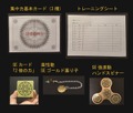 「脳」活き活き記憶力アップセット