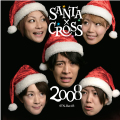 STN-REC.03「SANTA×CROSS 2008」