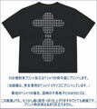 【初購入に限り体験割引52%OFF】予約＜着るSGE原石＞「SGE原石微粉末プリント Tシャツ《黒色》」リカバリウエア、冷え、背中・腰、ツボ 全身ケア[オリジナル新商品]（別送品）