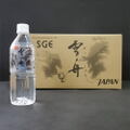 【特別割引】SGE雪舟の水（せっしゅうのみず）500ml入り×24本【全国送料無料】【SGE直送品】