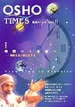 ■VOL.11 時間から永遠へ