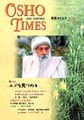 ■VOL.07 エゴを見つめる