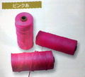 ピンク糸　100g巻