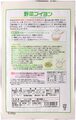 野菜ブイヨン（8袋入）≪動物性原料、化学調味料不使用≫
